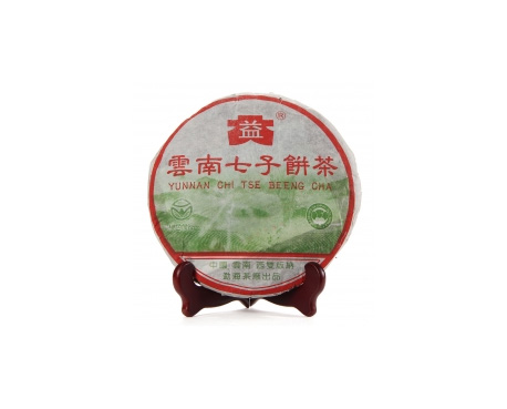 广南普洱茶大益回收大益茶2004年彩大益500克 件/提/片